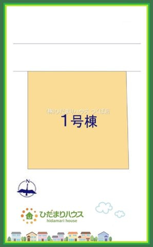 日立市相田町5期　新築戸建の区画図|スーパー至近で、お買い物に便利な立地です(#^^#)