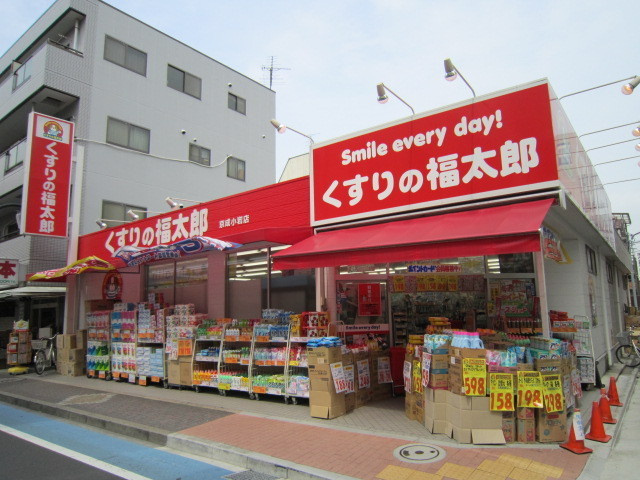 ヴィラージュさくらのその他|くすりの福太郎京成小岩店