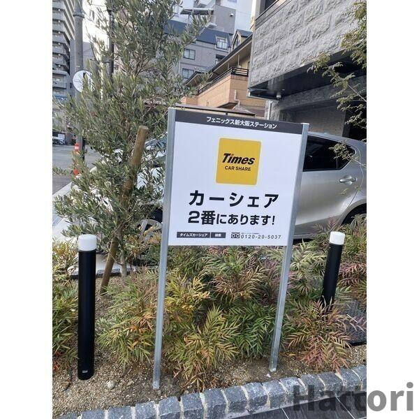 フェニックス新大阪の設備