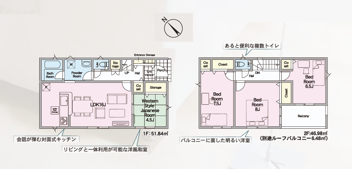 Cradlegarden　 那珂市瓜連　第14　6の間取り|　
☆全居室に大容量の収納スペース付き。洗面室2WAY出入り口で水まわりの動線ラクラクです♪癒しの空間和室はお昼寝にも◎
