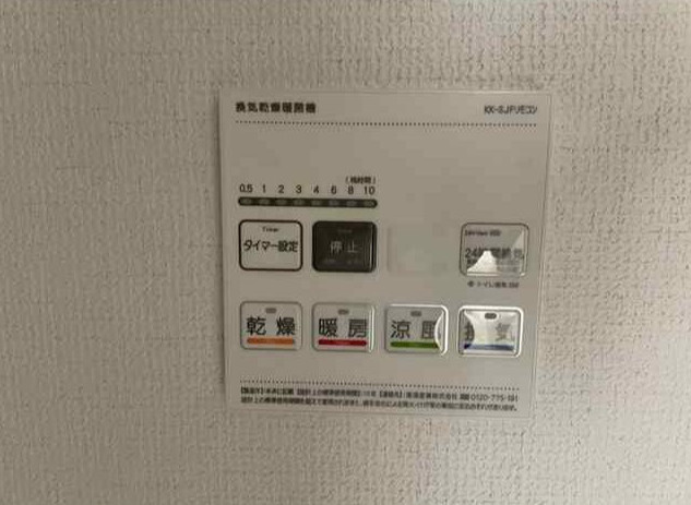 杉並区上井草１丁目のタウンの設備