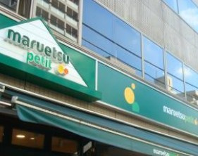 レジデンス南大塚スクエアの周辺