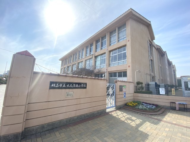 プレステージ大久保駅前の周辺|大久保南小学校まで約1,210ｍ