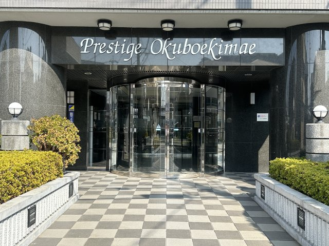 プレステージ大久保駅前のエントランス