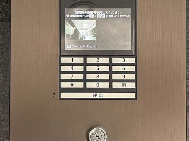 プレステージ大久保駅前の防犯設備