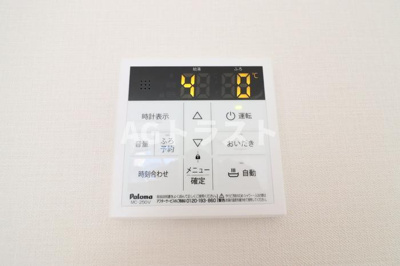 【設備】 | Grace Atago