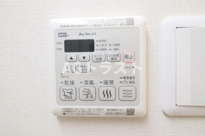 【その他】 | Grace Atago