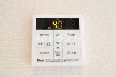 【その他】 | Grace Atago