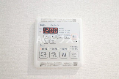 【浴室】 | Grace Atago