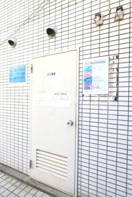【その他】 | スカイコート都立大学