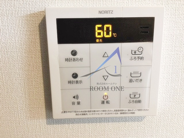 リヴェール要町