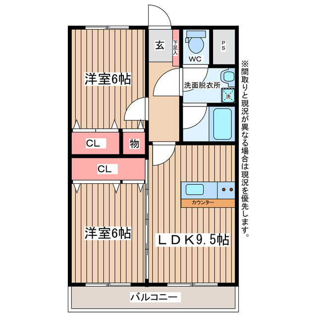 スプリームつつい.Ⅱの間取り|使いやすい２ＬＤＫタイプ