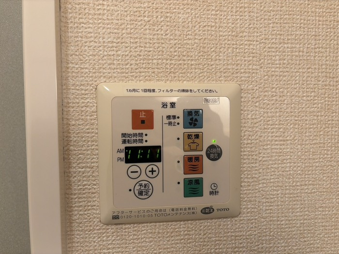 エスポワールKⅢの設備