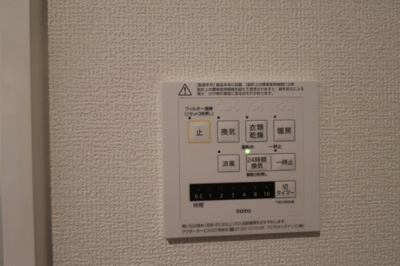 【洋室】 | クレスト黄金町 | 【クレスト黄金町】205 浴室換気乾燥機