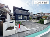 熊谷市上之　中古住宅  の画像