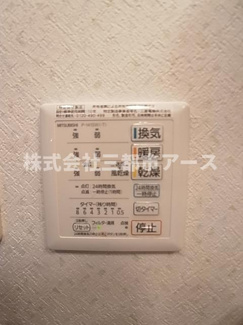 【設備】 | アクアコートＴ・Ｆ | ※別部屋の参考写真になります。