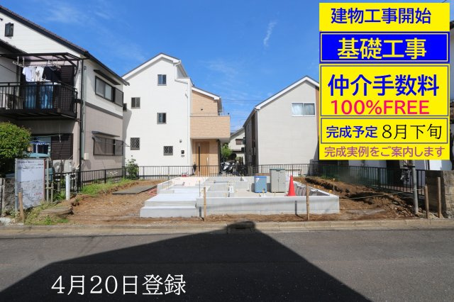 小平市小川町1丁目