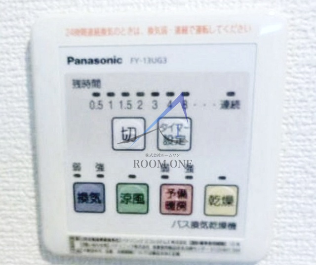 ビューノ中野のその他