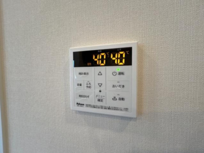 【設備】 | グランデ壱番館