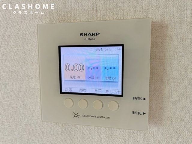 ハイツシダーフォレスト　　刈谷市近郊の賃貸ならクラスホーム刈谷の設備