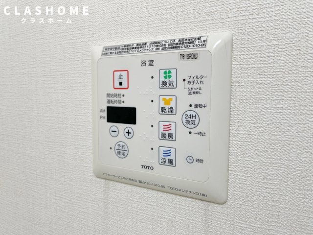 ハイツシダーフォレスト　　刈谷市近郊の賃貸ならクラスホーム刈谷の設備