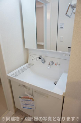 【洗面所】 | ライム ライト 岐阜