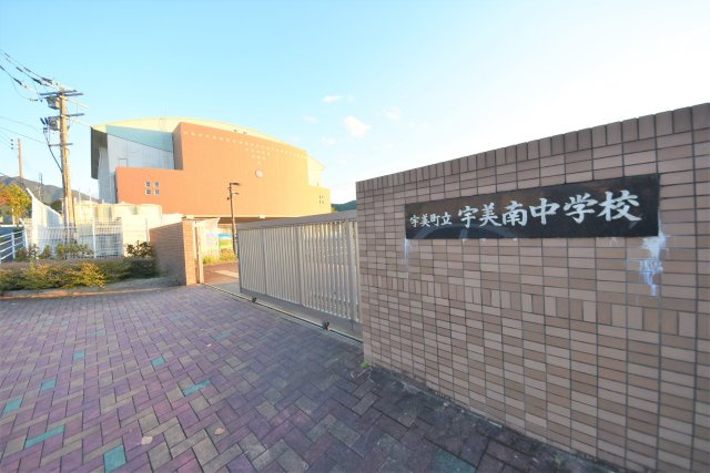 糟屋郡宇美町四王寺坂2丁目第1-1棟（1号棟）の周辺|宇美南中学校