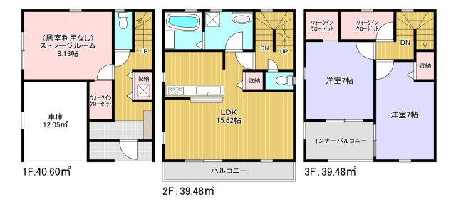 松原市天美東9丁目　新築戸建の間取り