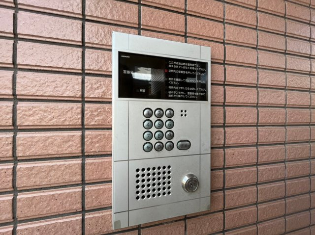 グランデージーのセキュリティ