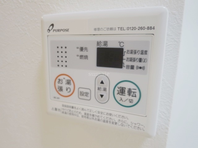 MIURAーⅢの設備|給湯リモコンです！