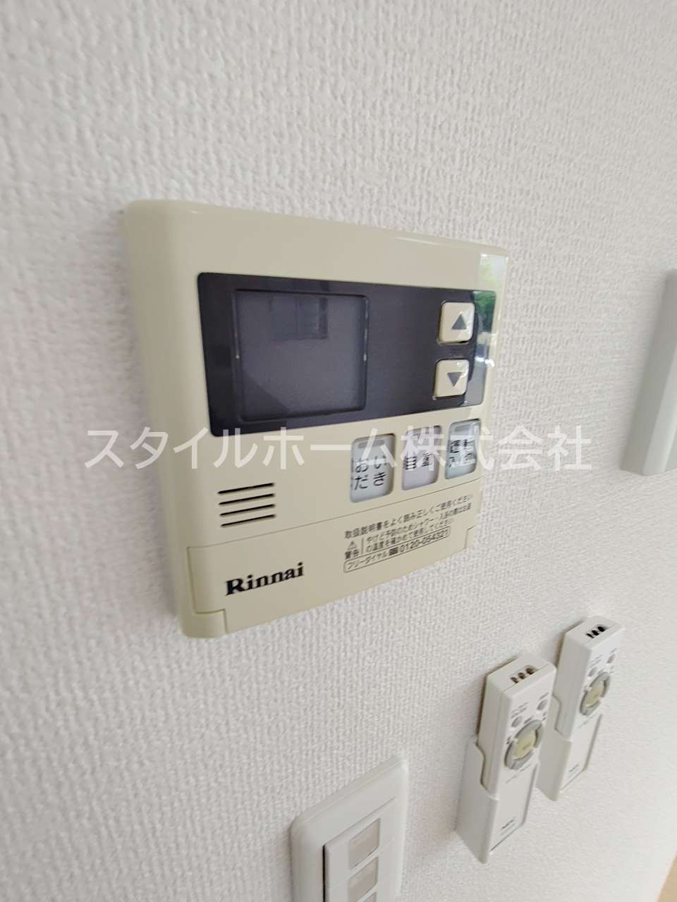 レジデンス芦原B棟の設備|別部屋写真です。