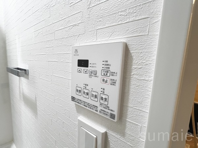 アーバンパーク王子Ⅱの設備|浴室乾燥・暖房完備☆