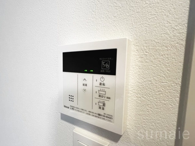 アーバンパーク王子Ⅱの設備|追焚完備☆