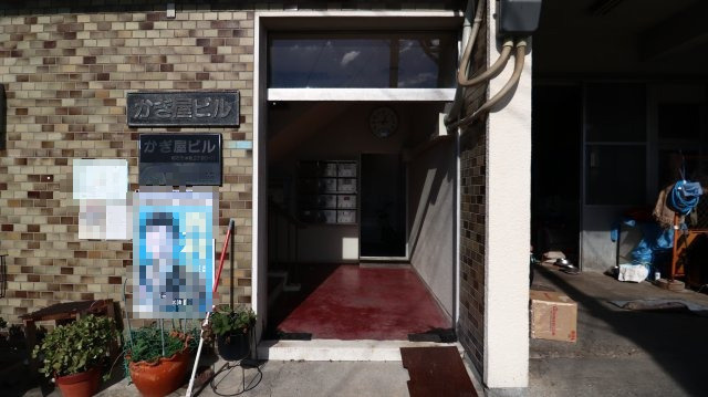 かぎ屋ビルのエントランス