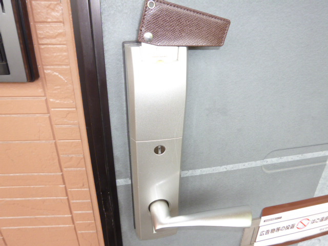 アレイ御用所のセキュリティ