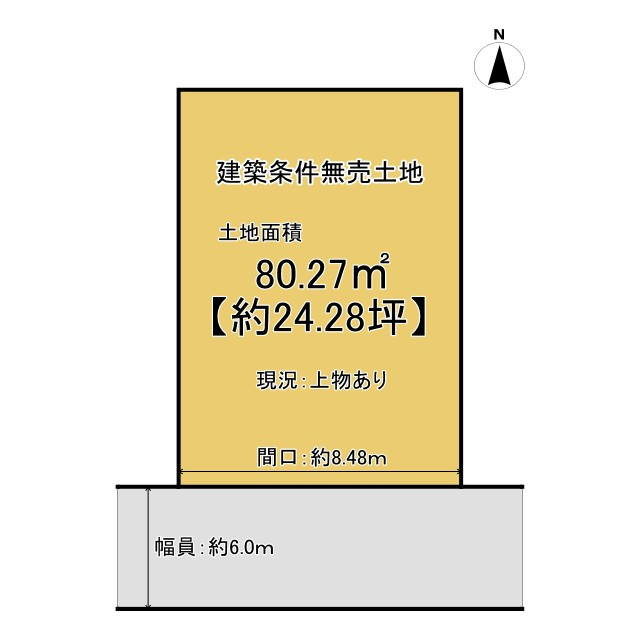 【価格改定】長岡京市奥海印寺谷田の土地図|約24.28坪の建築条件無売土地
南向きで陽当たり・通風良好です！