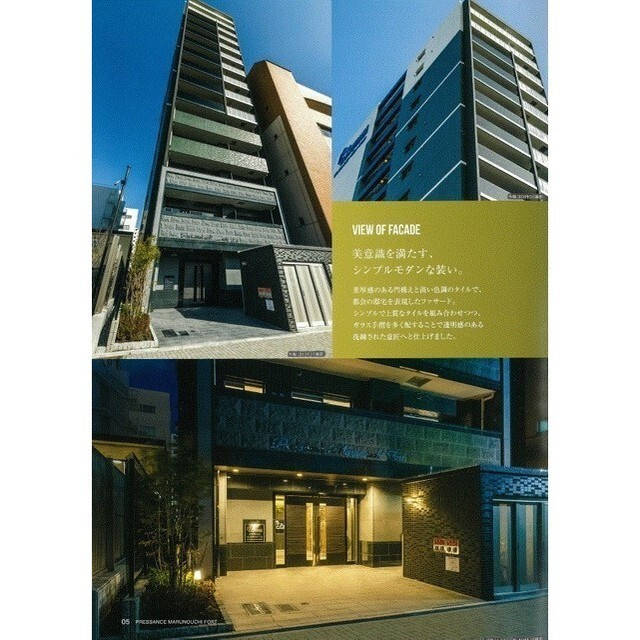 プレサンス丸の内フォートの外観