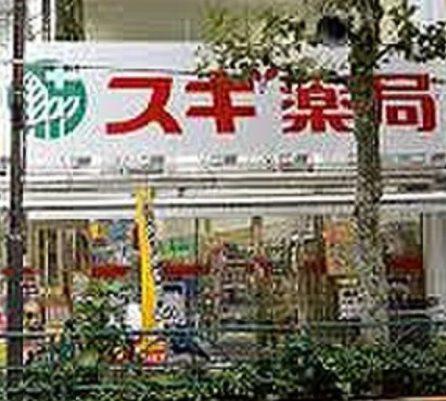 Fullea若松河田の周辺