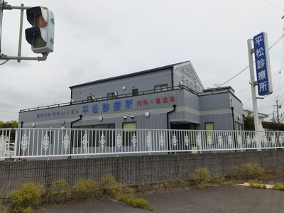 【周辺】 | アンジュ | 平松診療所様まで1100m