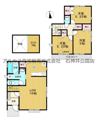 練馬区南大泉１丁目　新築一戸建　西武池袋線　保谷