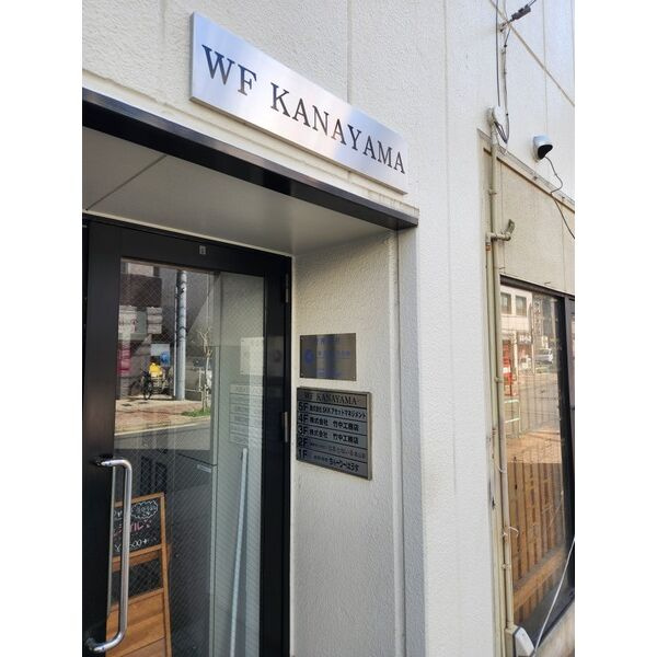 ワールドフラッグ金山のエントランス