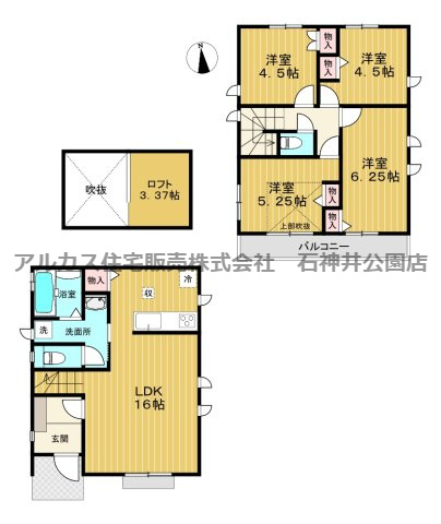 練馬区南大泉１丁目　新築一戸建　西武池袋線　保谷