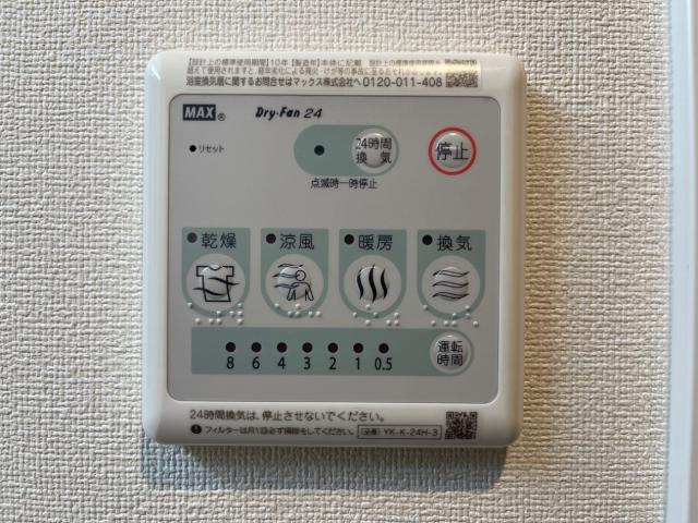 Ｇｒａｎｄ　Ｓｏｌｅｉｌ大須白川のその他|浴室乾燥機