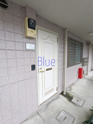 【玄関】 | ファミール鵠沼