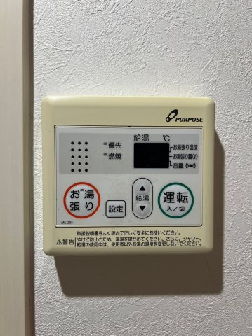 アーバンレガロⅢ　名古屋市賃貸　仲介手数料無料の設備