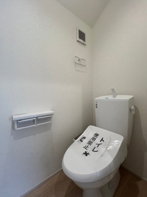 【トイレ】 | Sumai-to四街道市大日01