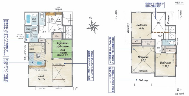 泉区和泉中央南2丁目 新築戸建 5980万円