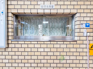 【受付】 | 三井馬事公苑南ハイツ | 管理人室