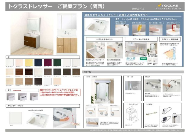 【内装】の画像