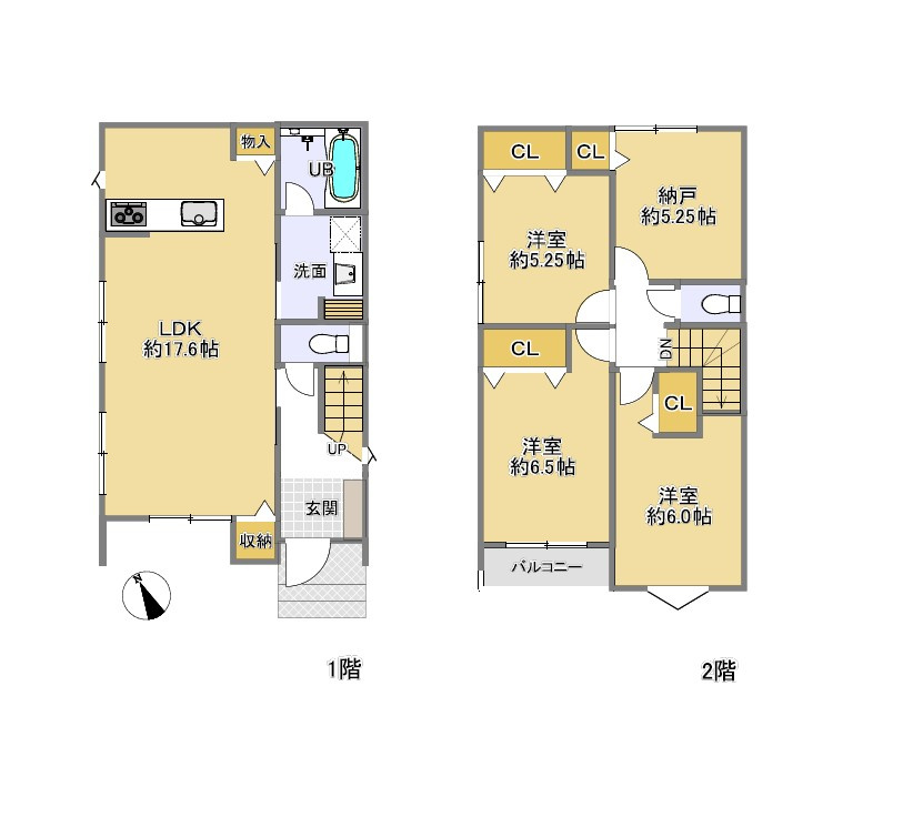 【間取り】の画像